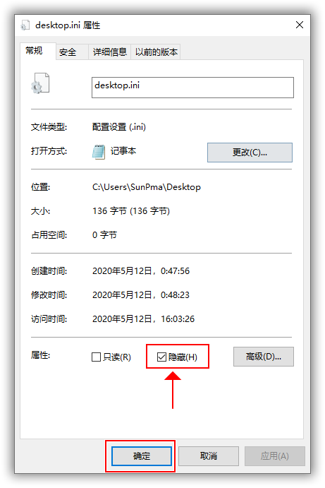Windows7/8/10 中文“桌麵”變成英文“Desktop”的解決方法插圖5